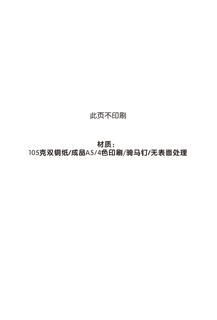 morphyrichards 摩飞电器 MR8600